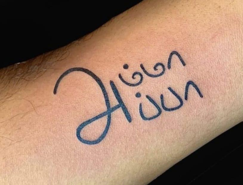 amma appa regional language tattoo