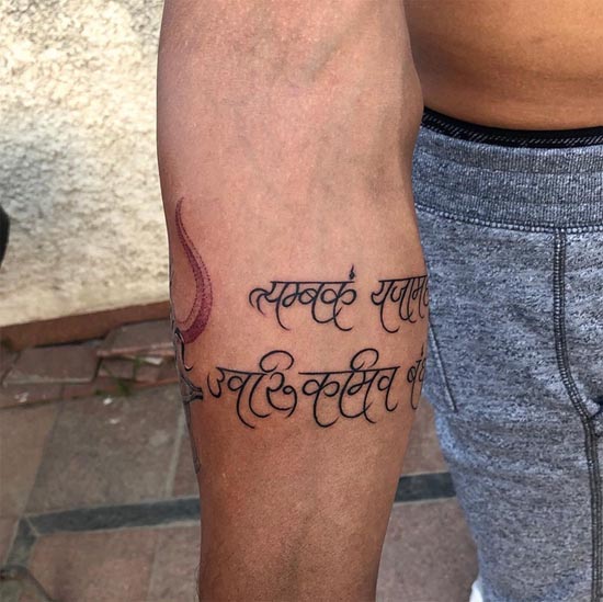 om symbol trishul shivling maha mrityunjaya mantra armband tattoo male upper forearm 2