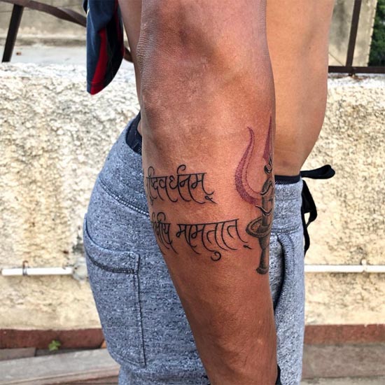 om symbol trishul shivling maha mrityunjaya mantra armband tattoo male upper forearm 4