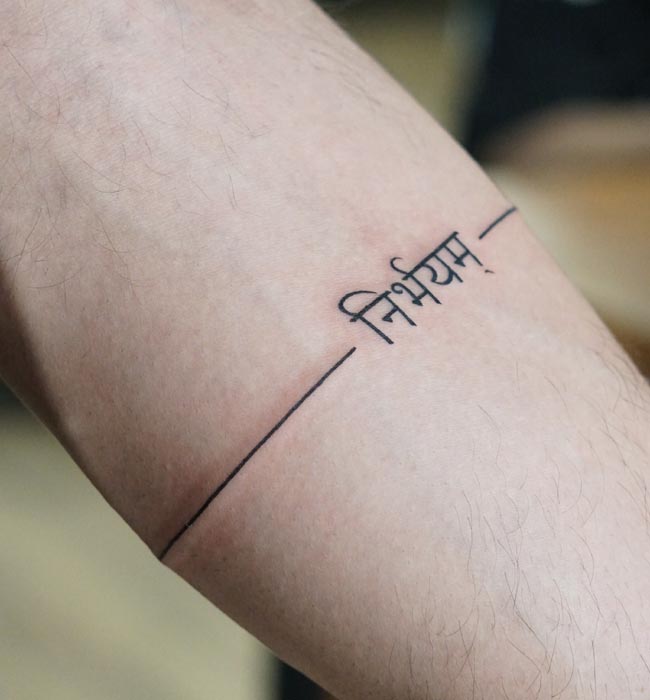 sanskrit text nirbhayam minimalist armband tattoo design male