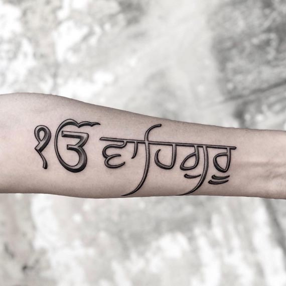 ek onkar punjabi text tattoo design man forearm