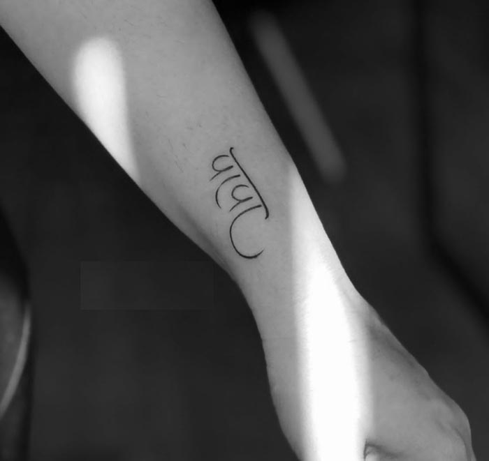 papa tattoo in hindi language