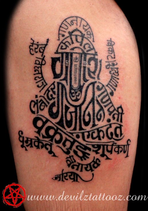 ganesha typographic tattoo