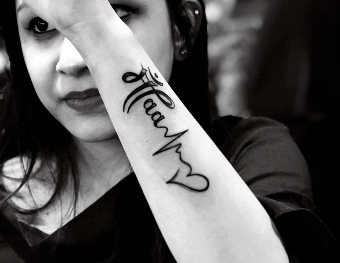 maa paa lifeline tattoo