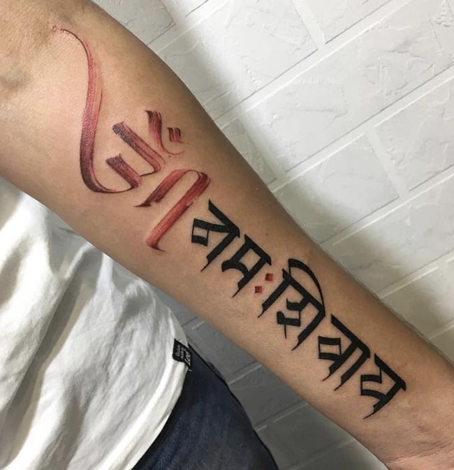 om namah shivay calligraphy sansktrit script tattoo male forearm