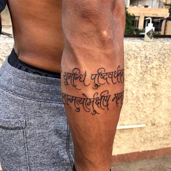 om word on trishul and shiva linga mahamrityunjay mantra band tattoo design male arm 3