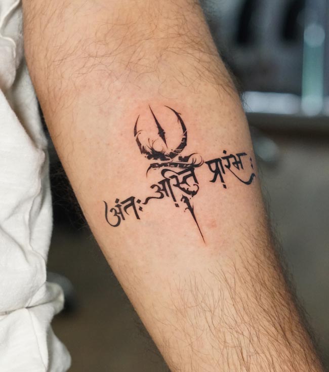 trishul sanskrit text antah asti prarambh male arm